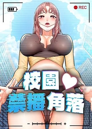 YY漫画在线观看热门日漫推荐